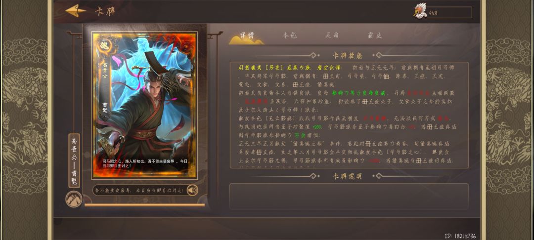 没有诸葛诞 1