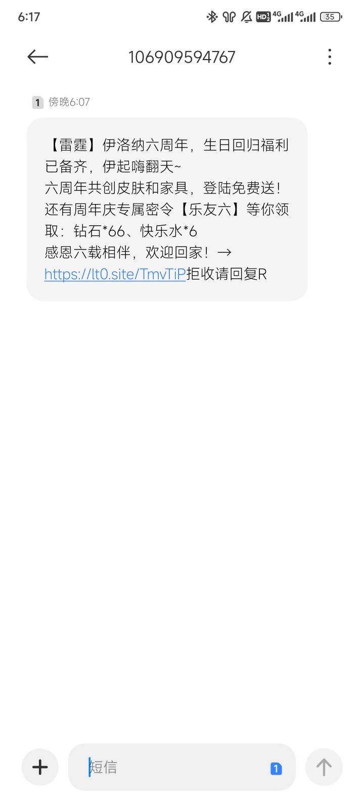 更新了什么啊截图