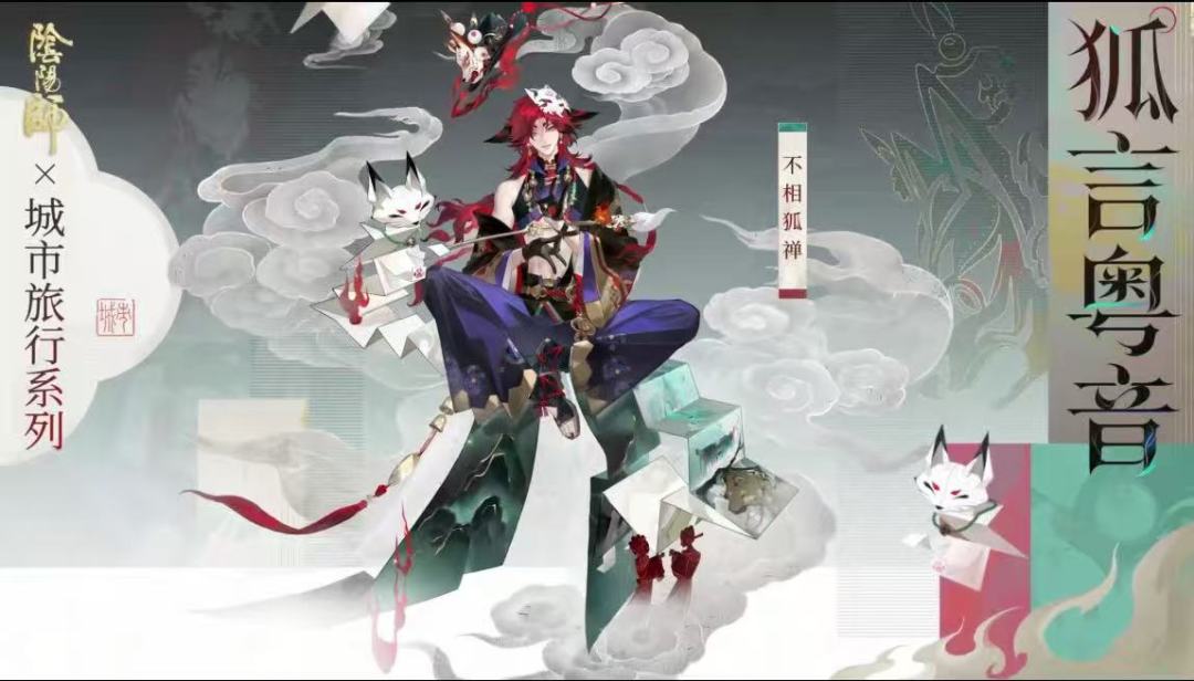 新皮肤前瞻消息 1