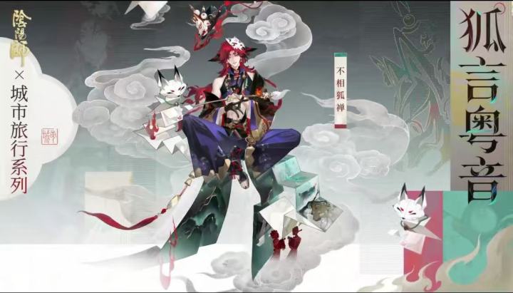 新皮肤前瞻消息截图