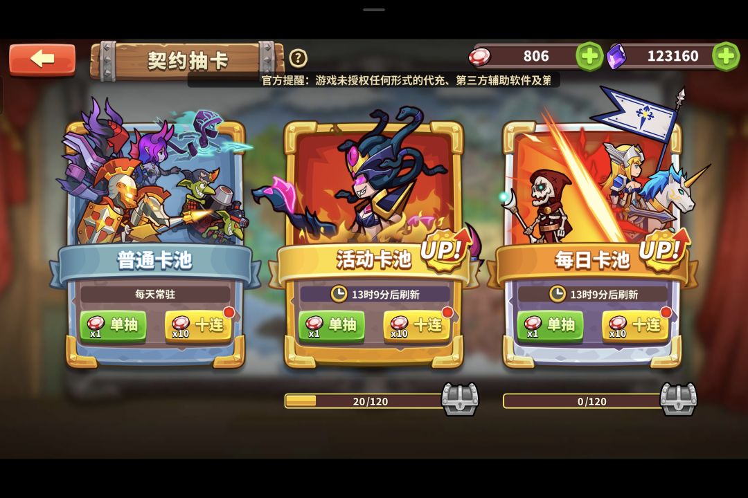 这这么多年没上线了，感觉很富有！！ 6