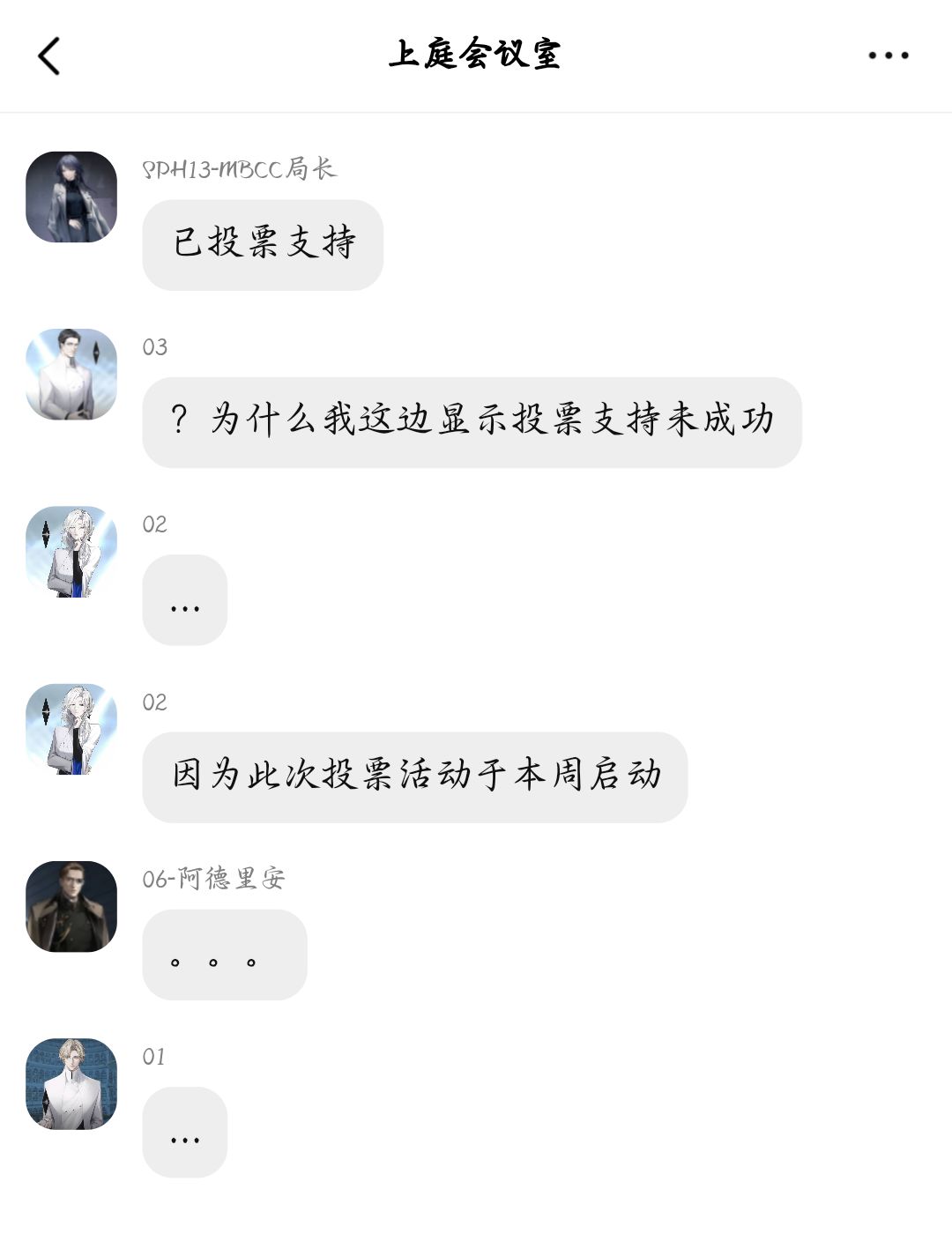 这波必须狠狠支持02 4