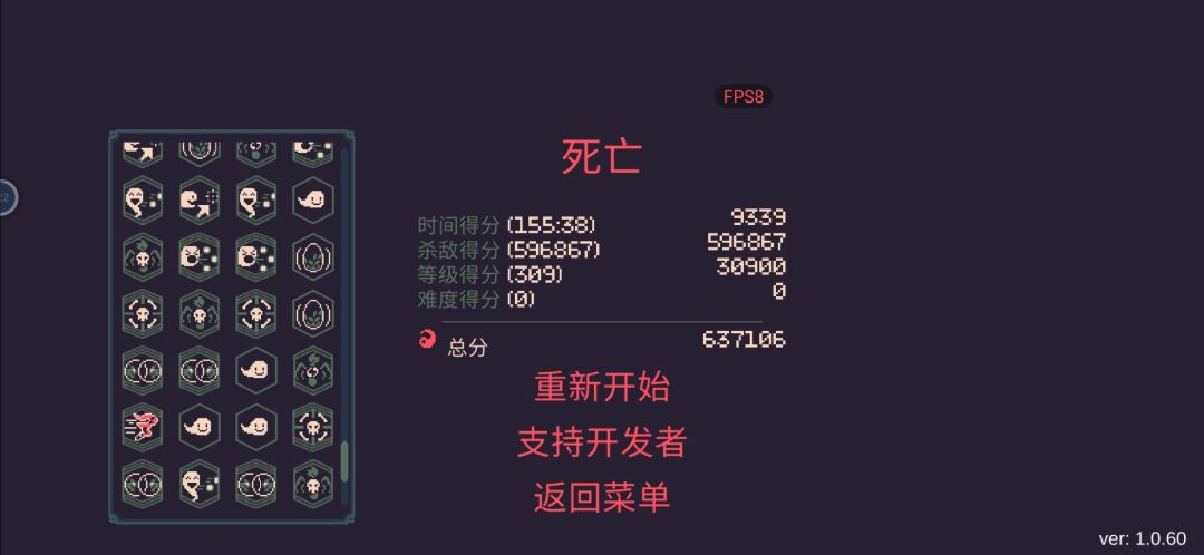 嘎嘎乱杀 3