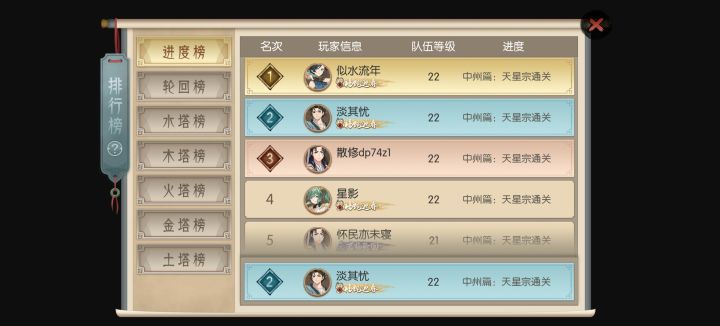 全论坛找人一下截图
