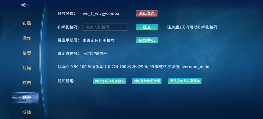 这是几个意思 不能是骗人吧 2