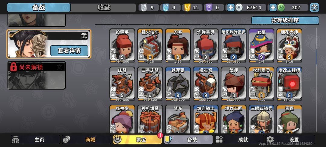 新手求指导 3