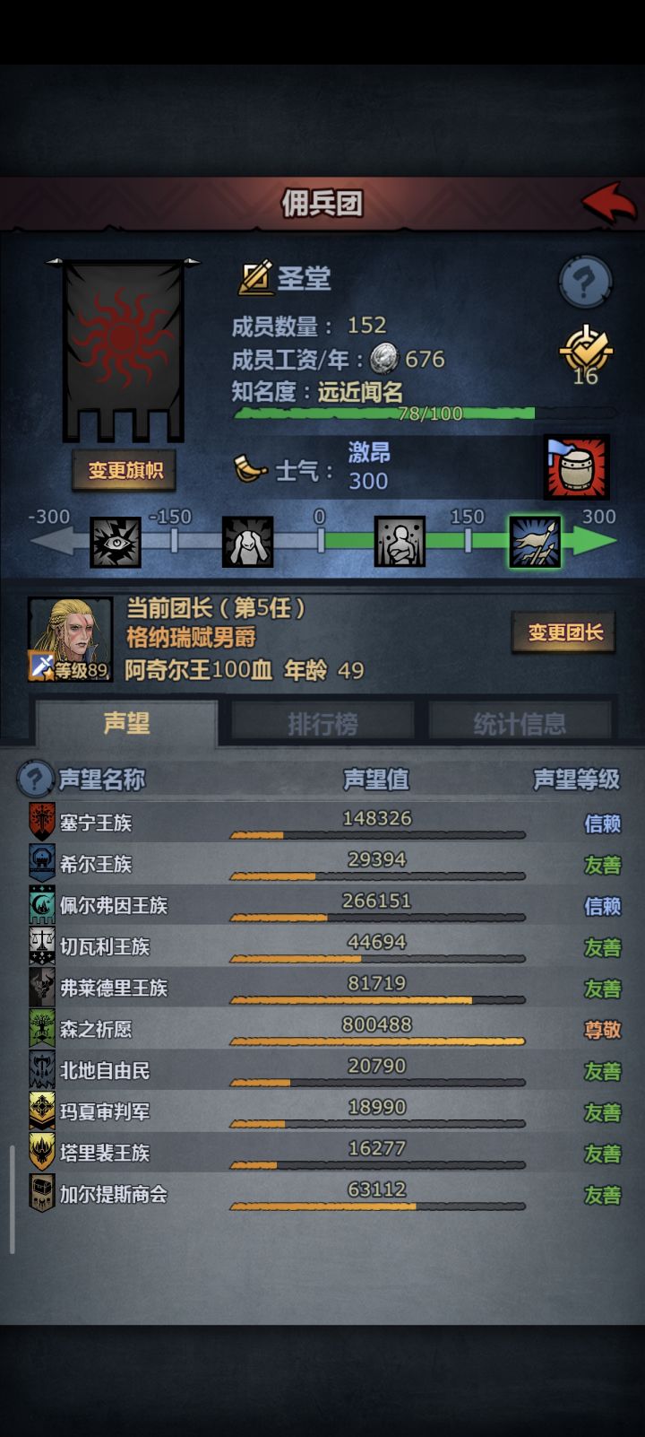 终于尊了 太肝3截图