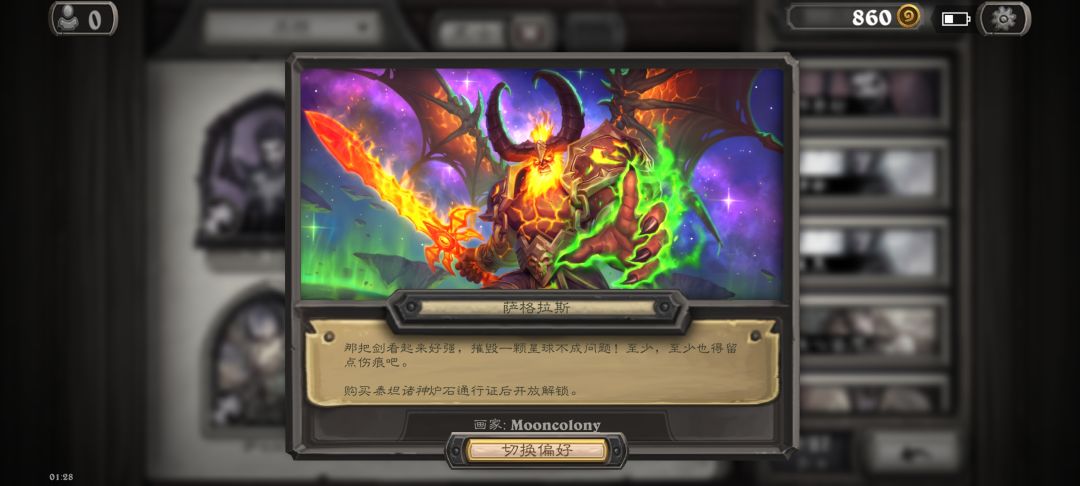 真帅啊这个原画,等了这么久终于返场 2