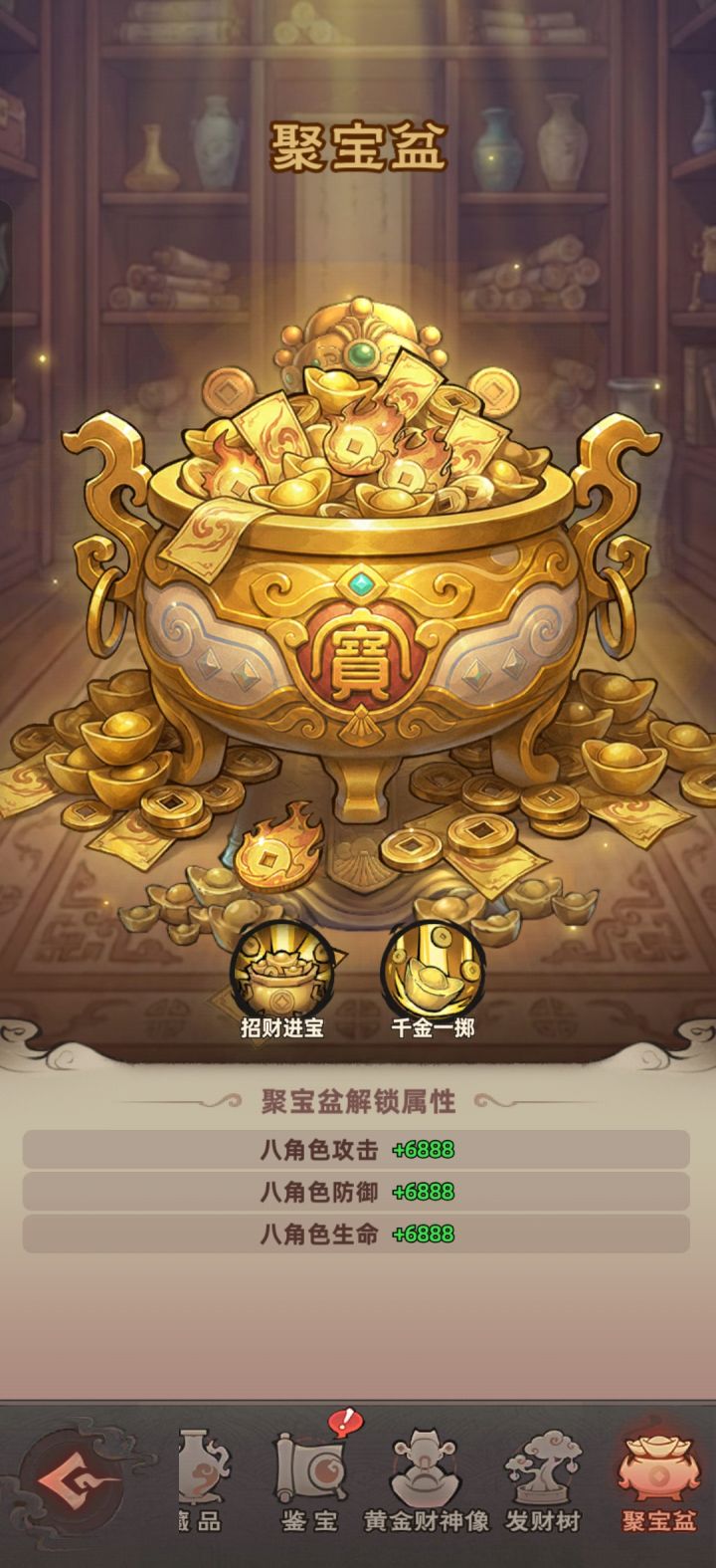 套路满满的骗氪游戏截图