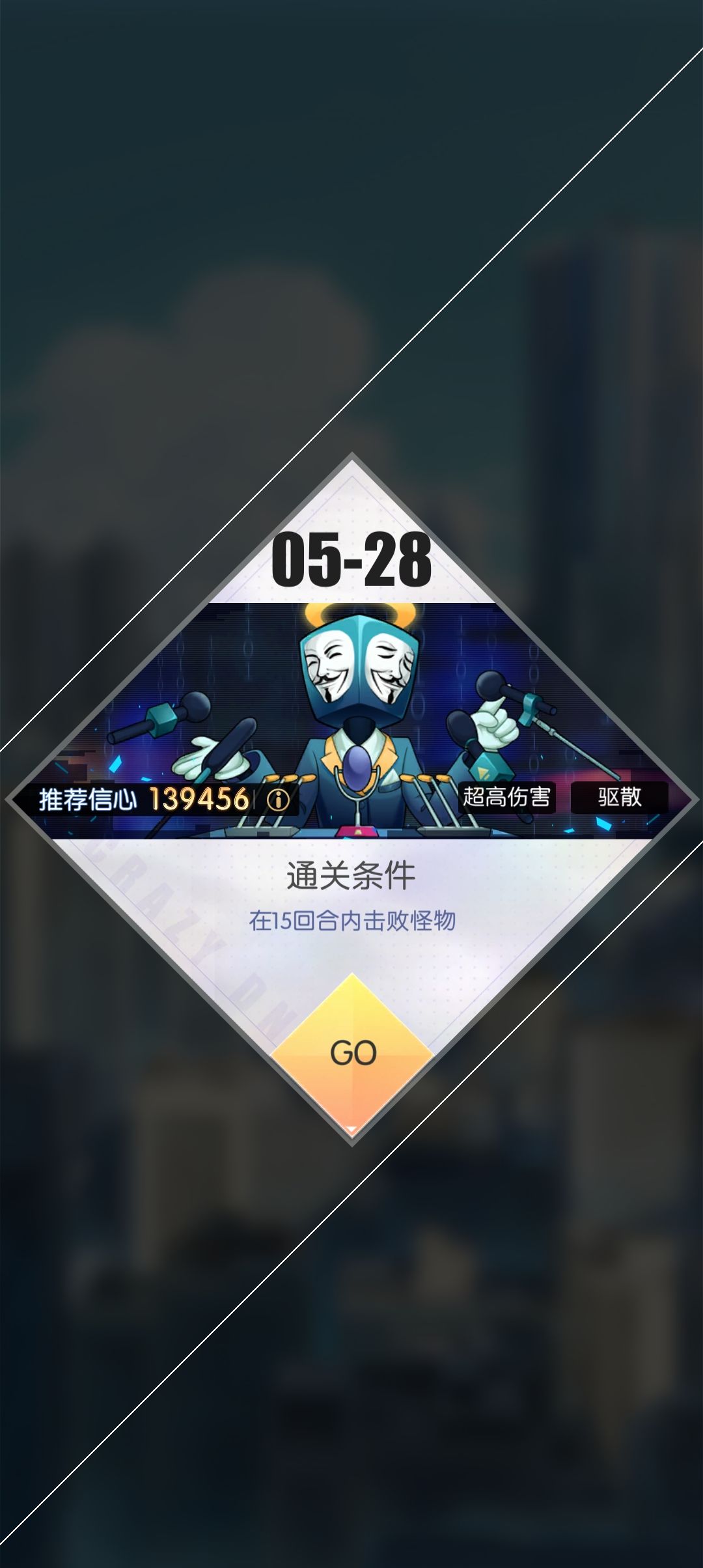 奇点时代5-28 2