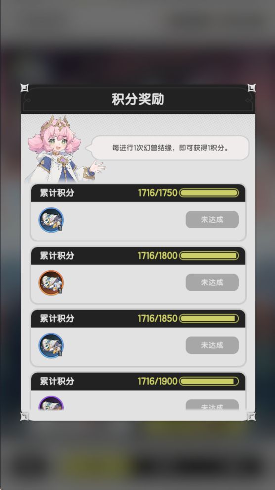 S2月卡斗士赛季结算记录 8