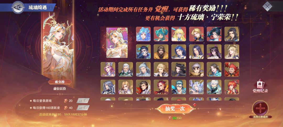 萌新请教,怎么配队呀? 1