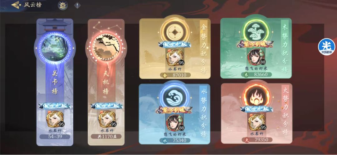 动态图片 2