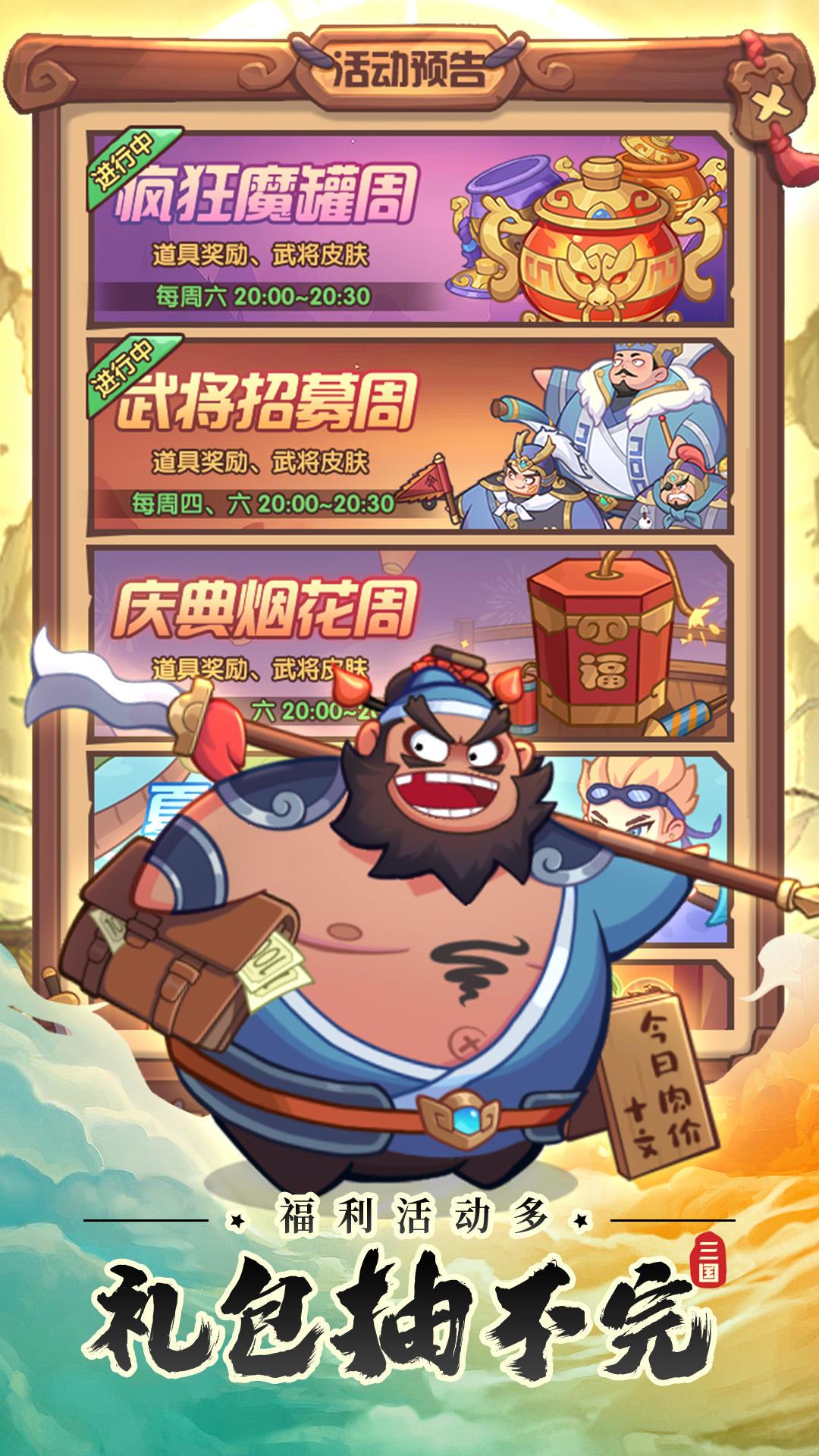 守护之境必看攻略 3