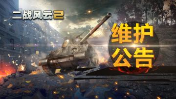 9月24日客户端更新公告