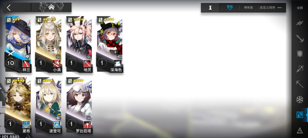 求助 8