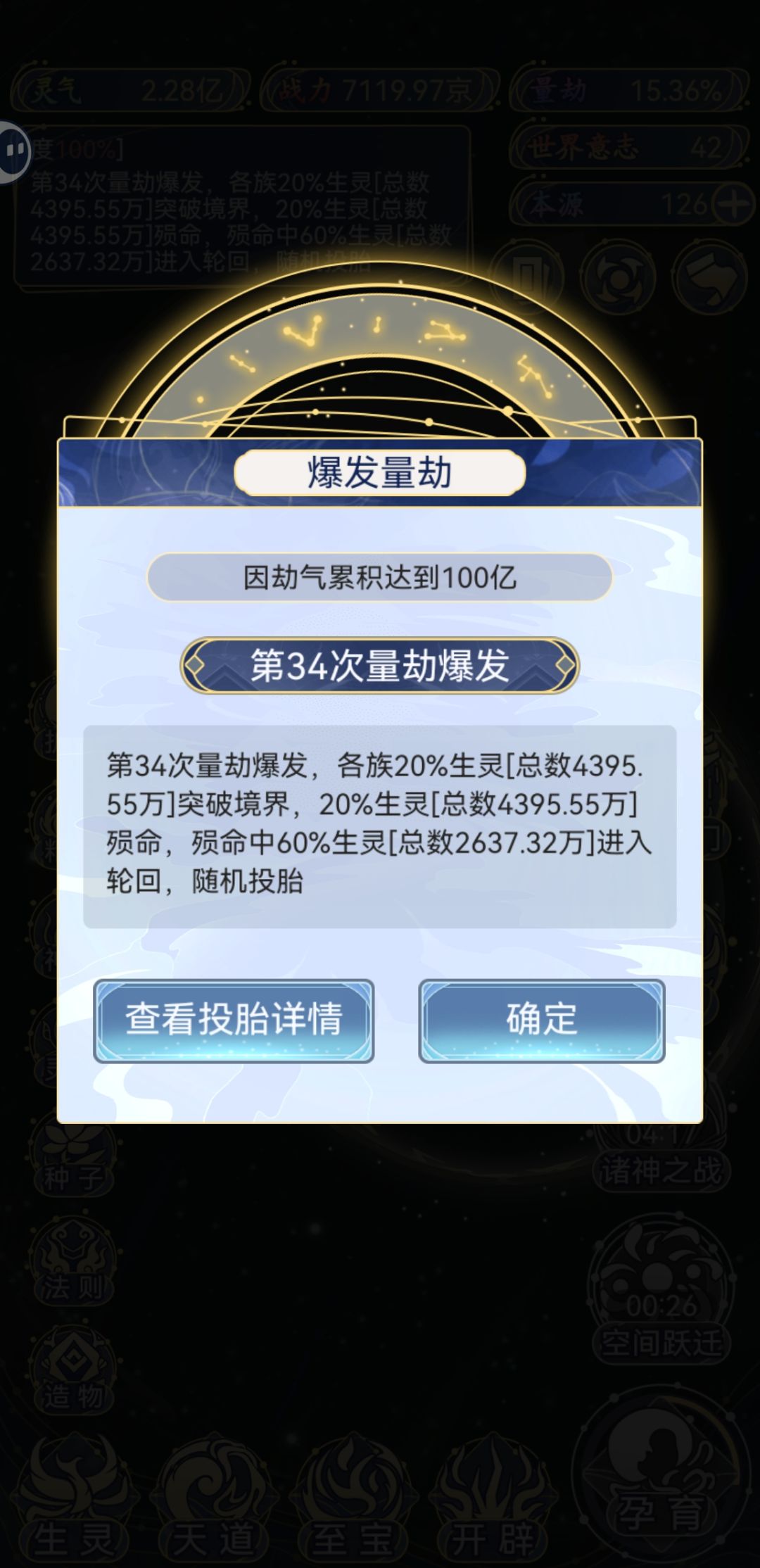 魅族毁了地球! 1