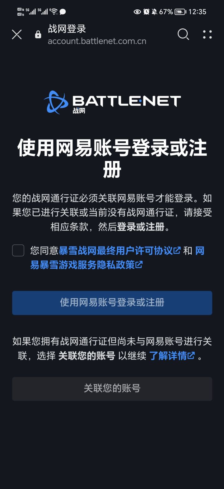 这是怎么回事?截图