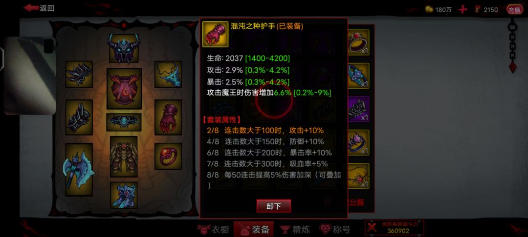 动态图片 5