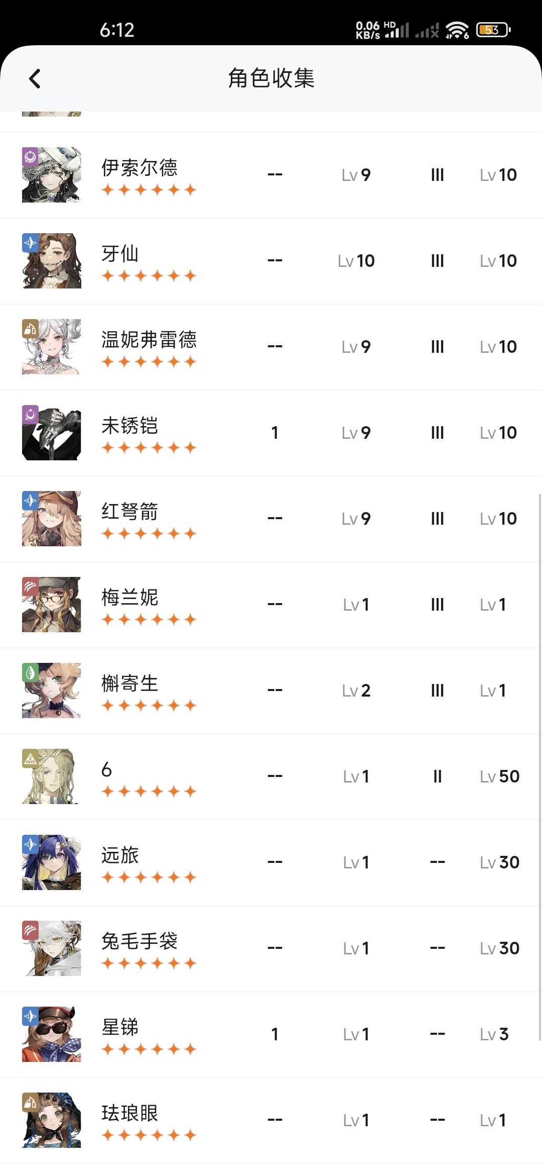 刚刚回归 有大佬能帮忙配队吗 2