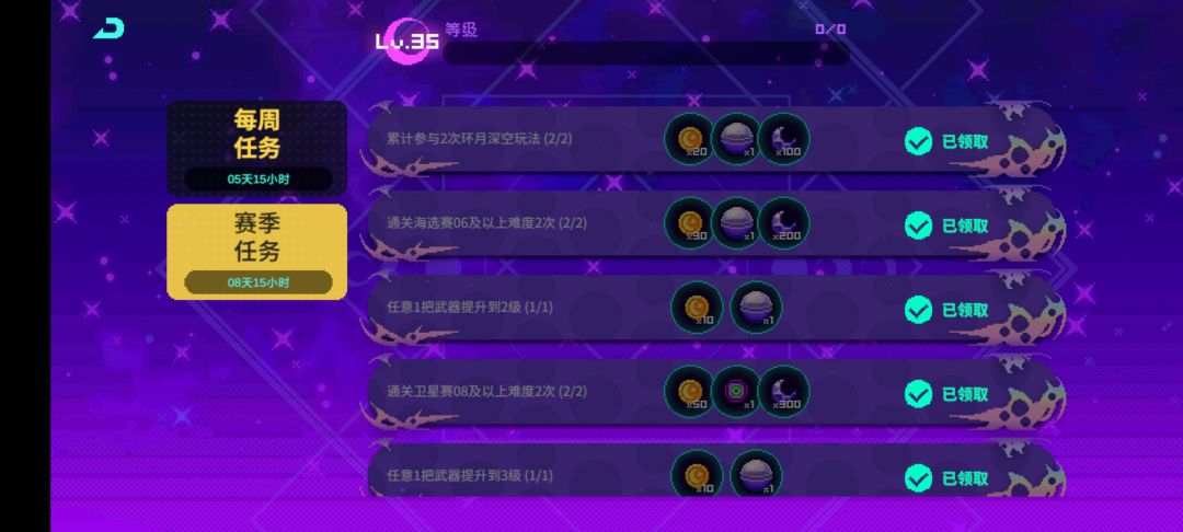 开摆 2