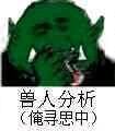 灵魂镌刻 2