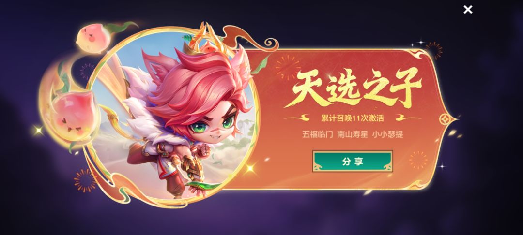 终于轮到我欧了! 1