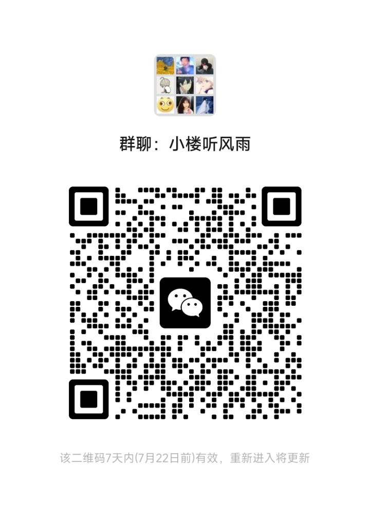 服务器:武林萌主截图