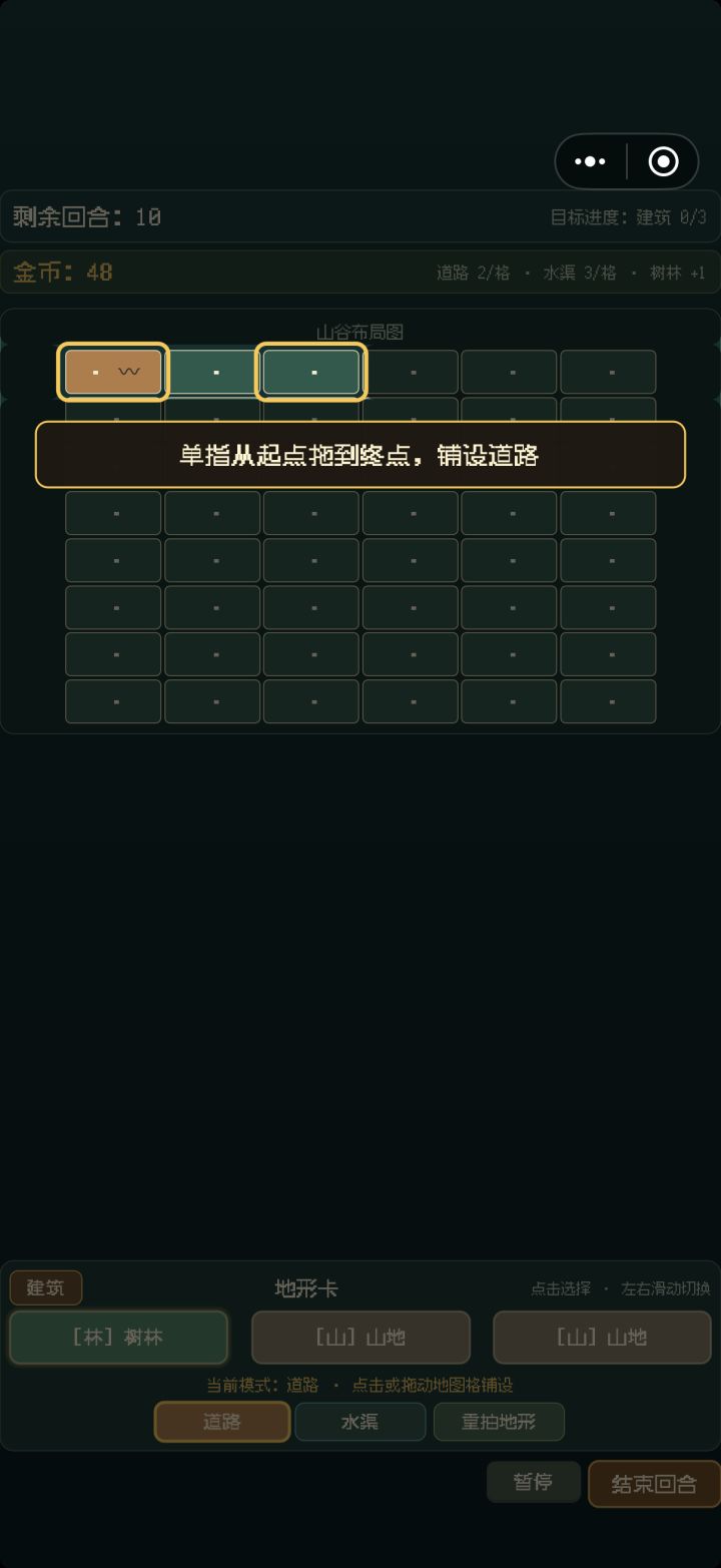卡主了截图