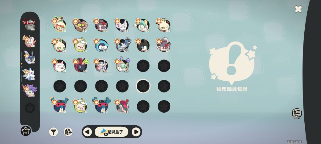 有没有人混刷带我蹭蹭金币的 1