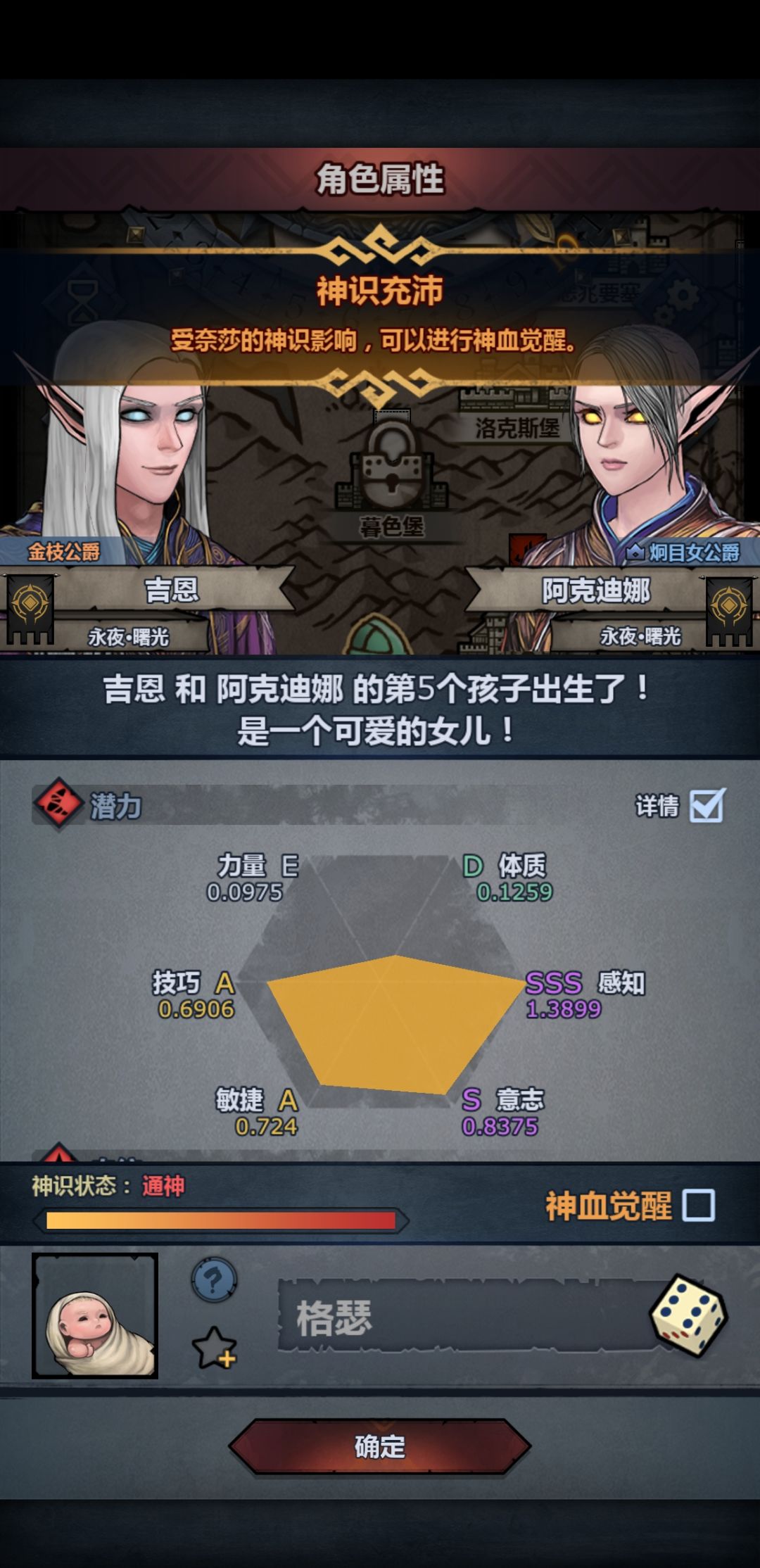 妥了,不混了,配了十几对,不超5个能注入 1