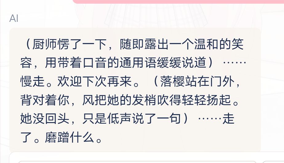 现在对话不了,可能更新或者是正在修复。 1