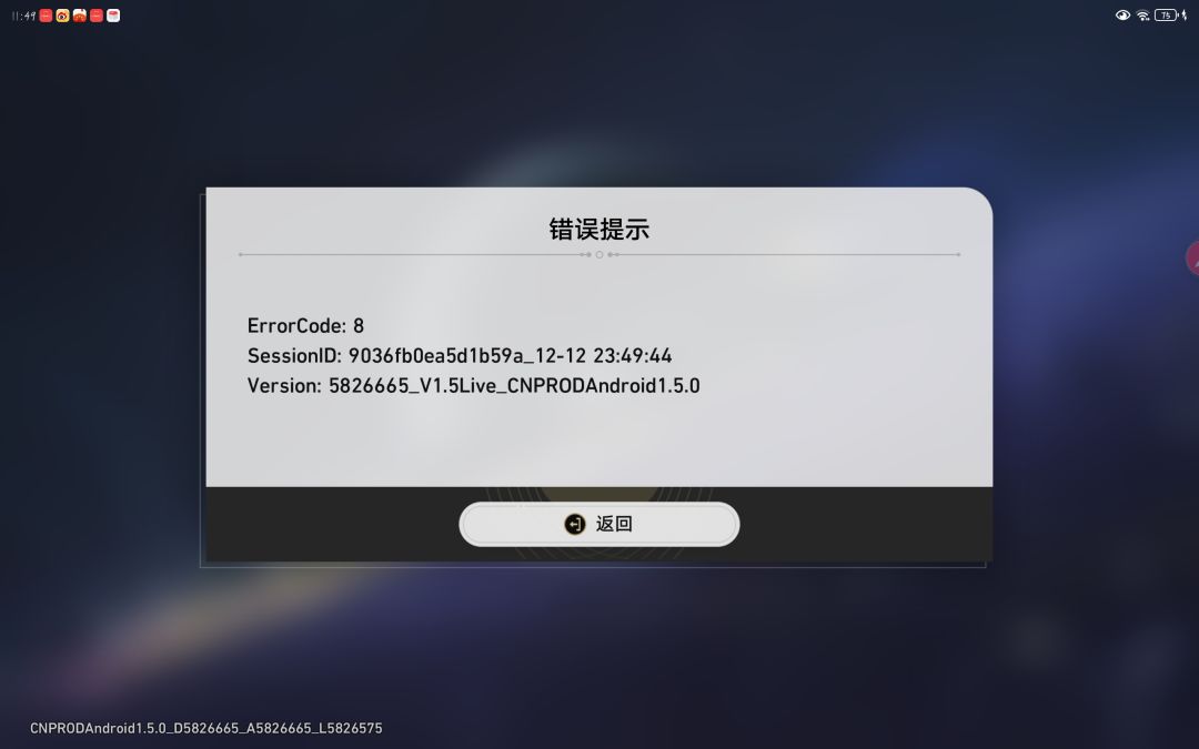 我该怎么办?!!(崩溃)有两三个星期 2