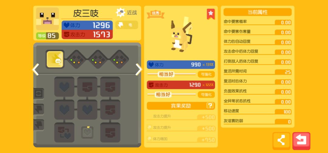 动态图片 8