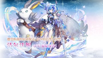 【角色介绍】遭受族裔的宿命捉弄——「洁尔法妮」