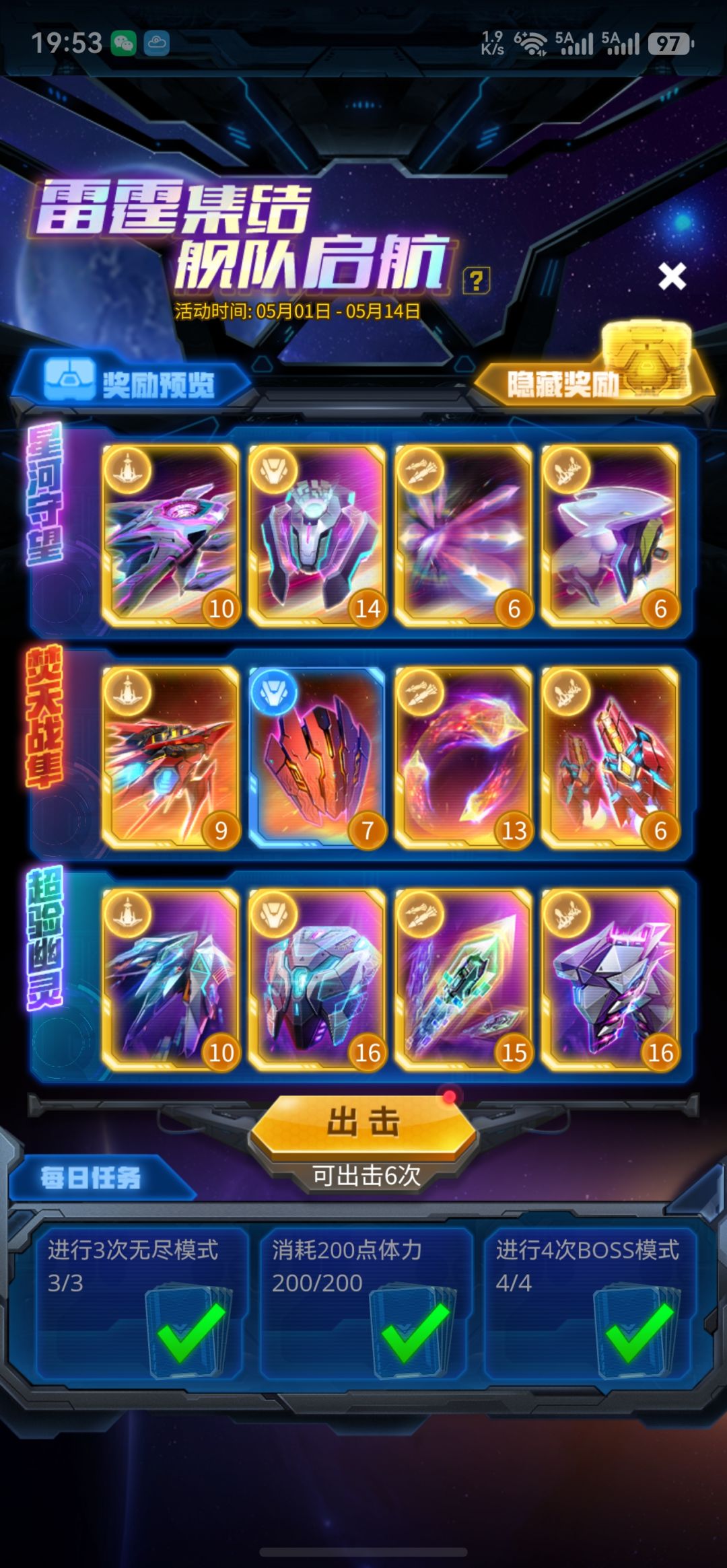 互换一张2-2金 1