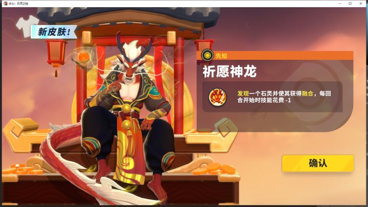 你怎么知道我新年福袋一发入魂了[表情_斜眼笑]截图