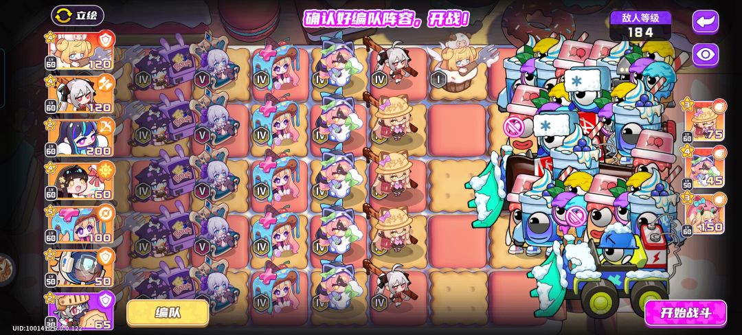 全服纯绿首通无尽300! 2