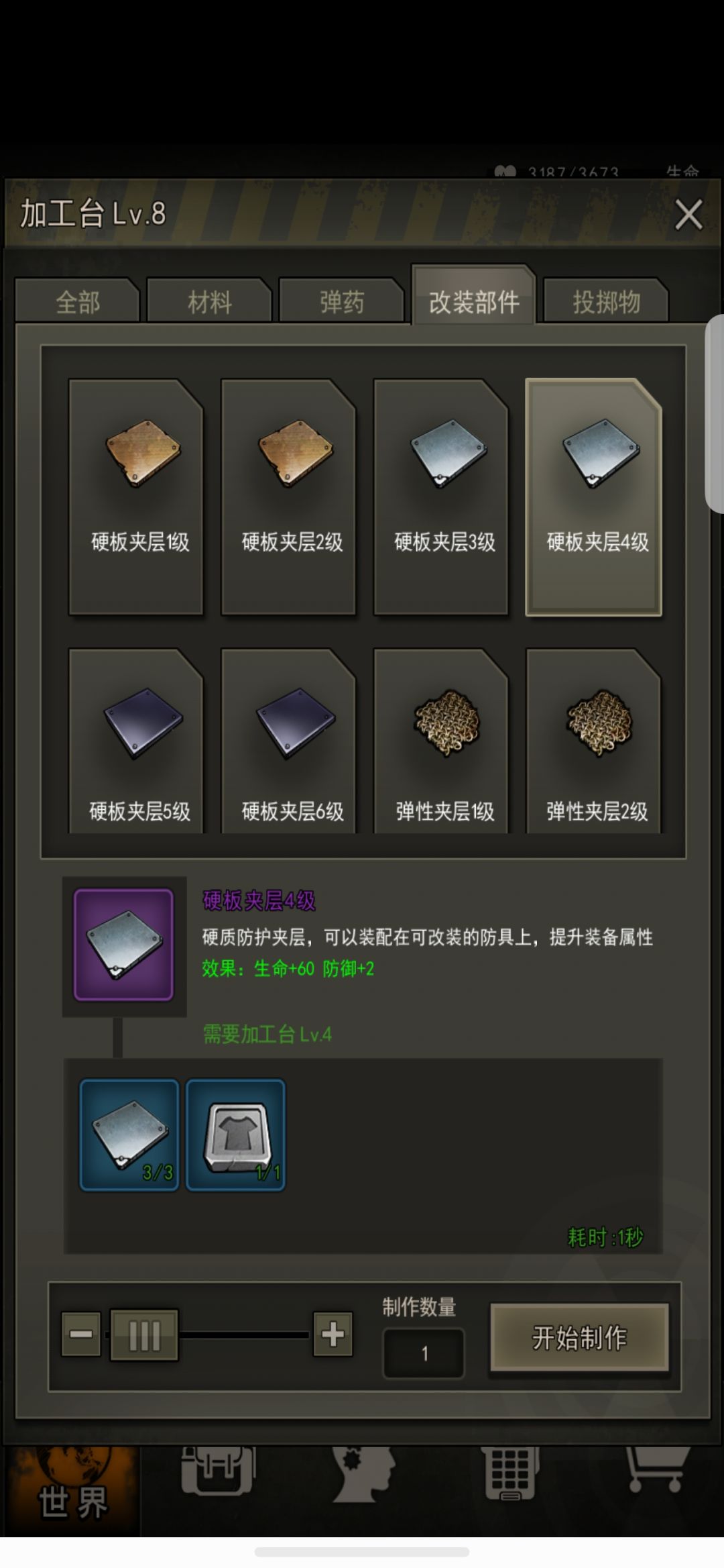 三维差最后一个awa 2