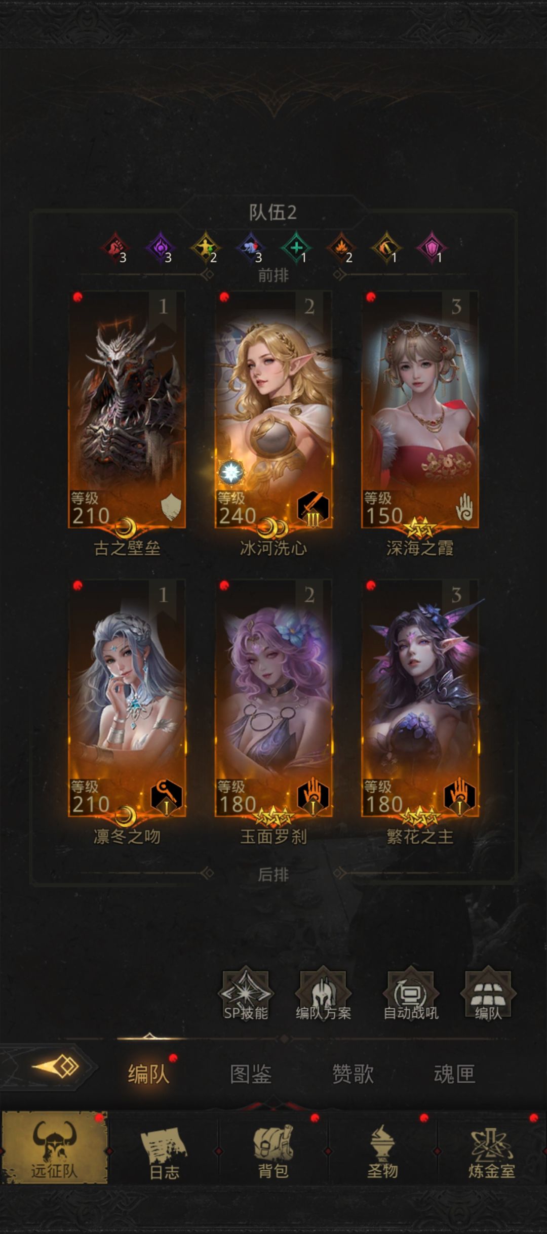 家人们冰队是谁和谁吼啊 1