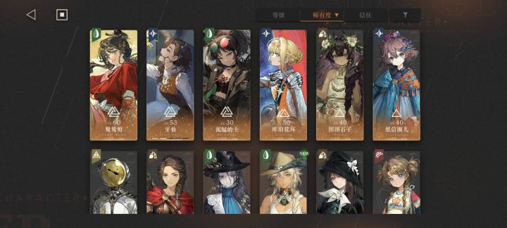 能不能再配一队截图