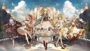 英雄图鉴汇总📕传承英雄故事及阵容搭配推荐