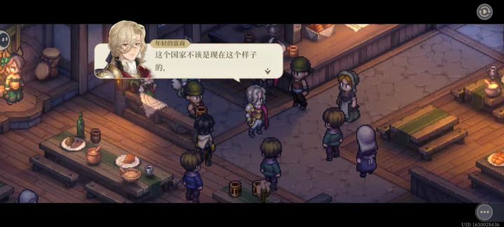 酒馆演说家截图
