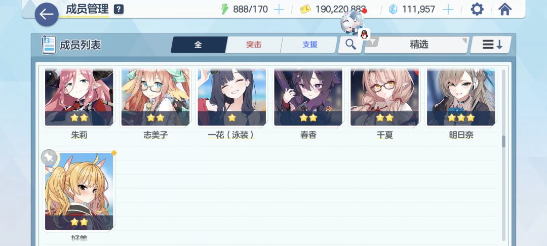 萌新提问 7