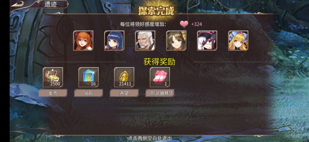 55钻 3