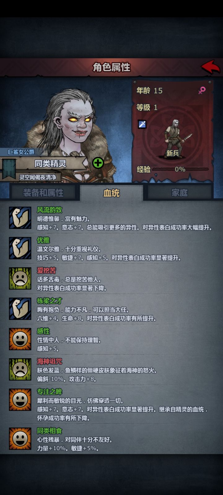 长得好丑截图