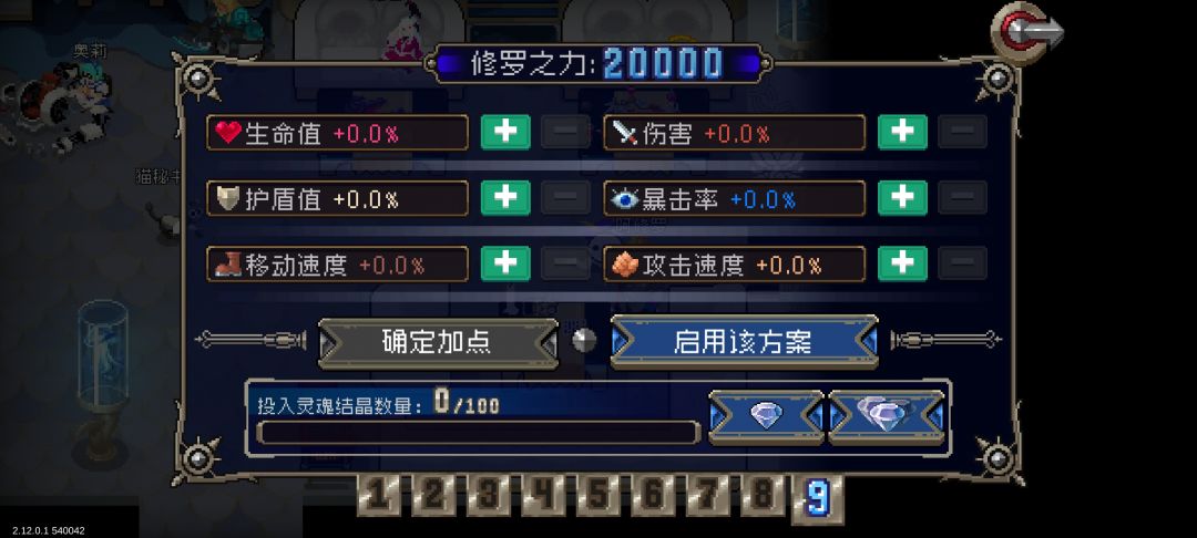 2w! 1