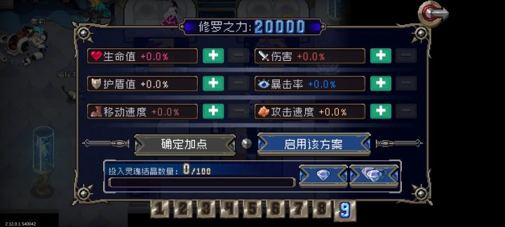 2w!截图