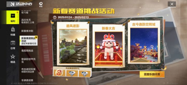 官方你来给我解释下，我都跑完了为什么还显示要领取奖励❓❓都已经三天了？截图
