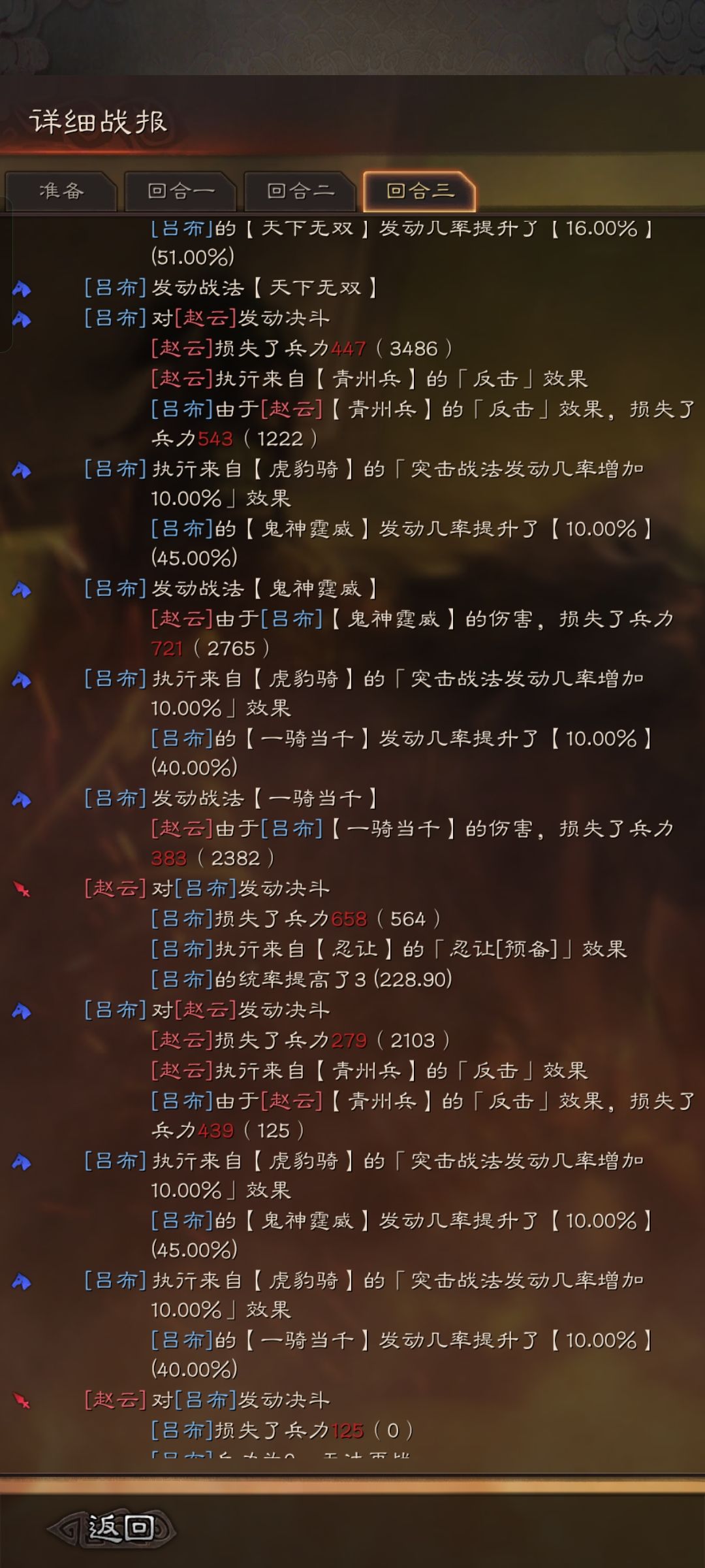 发现一个小bug 1